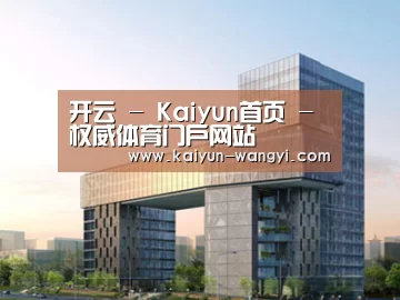 案例展示四(图1)