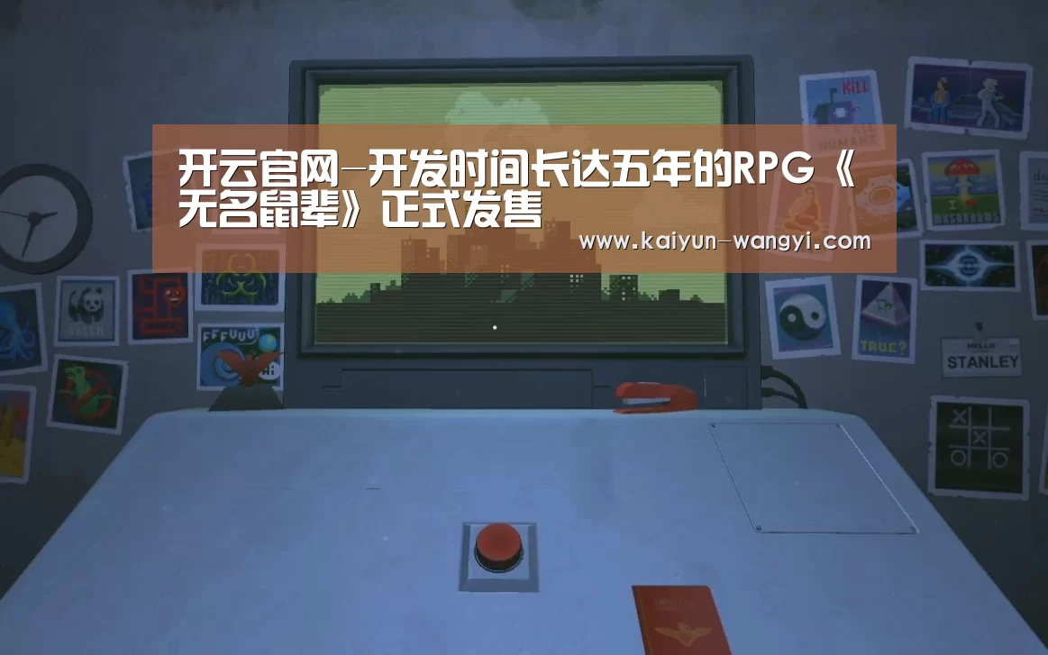 开云官网