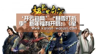 开云官网