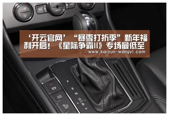 开云