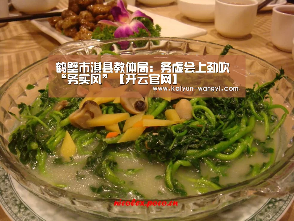 开云官网