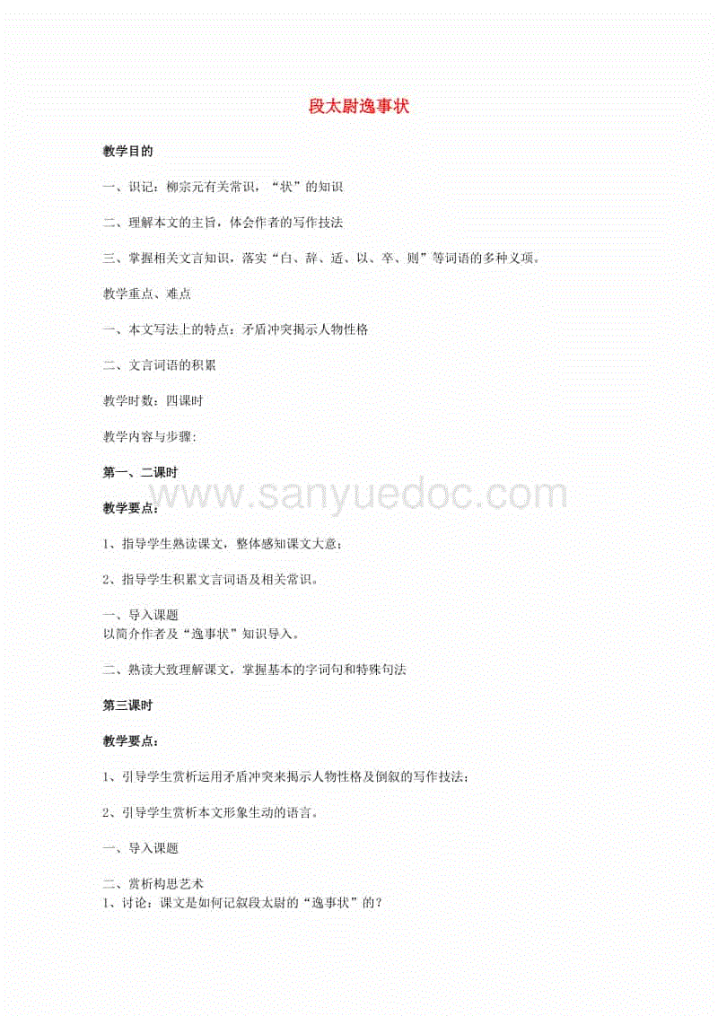 《孤岛惊魂5》Steam首日特别好评 画面优化都很棒-开云(图2) 开云体育下载