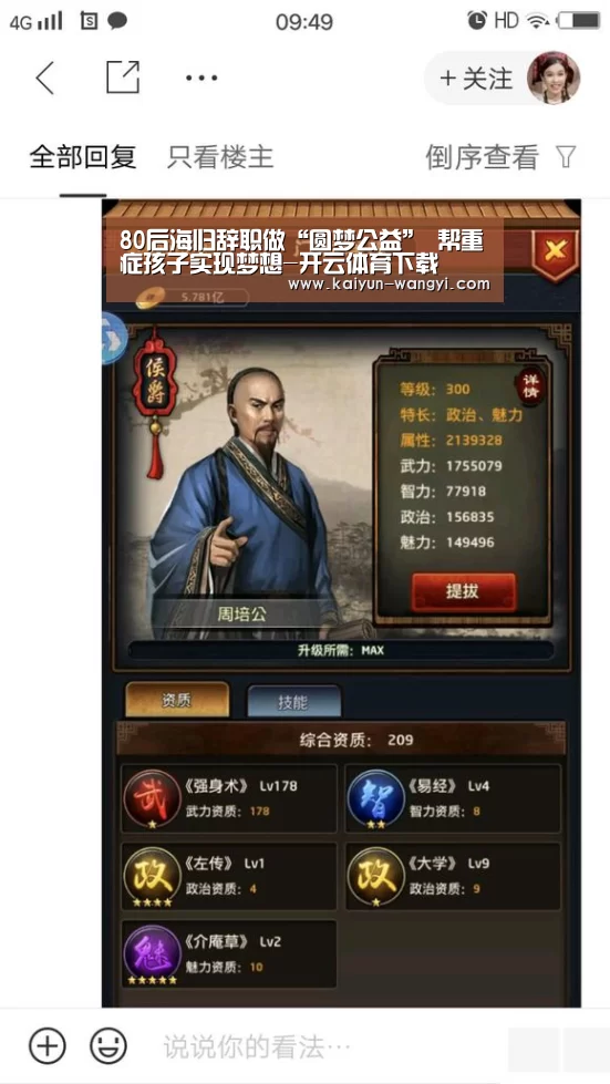 开云