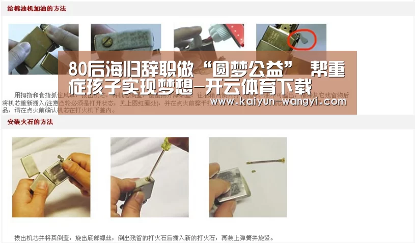 开云官网