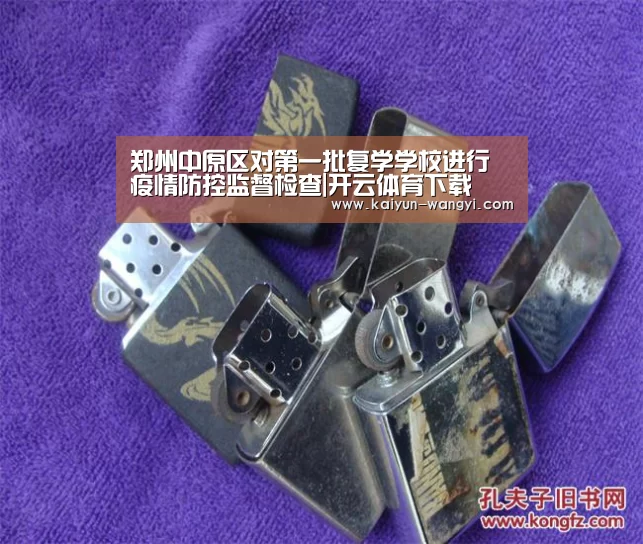 开云体育下载